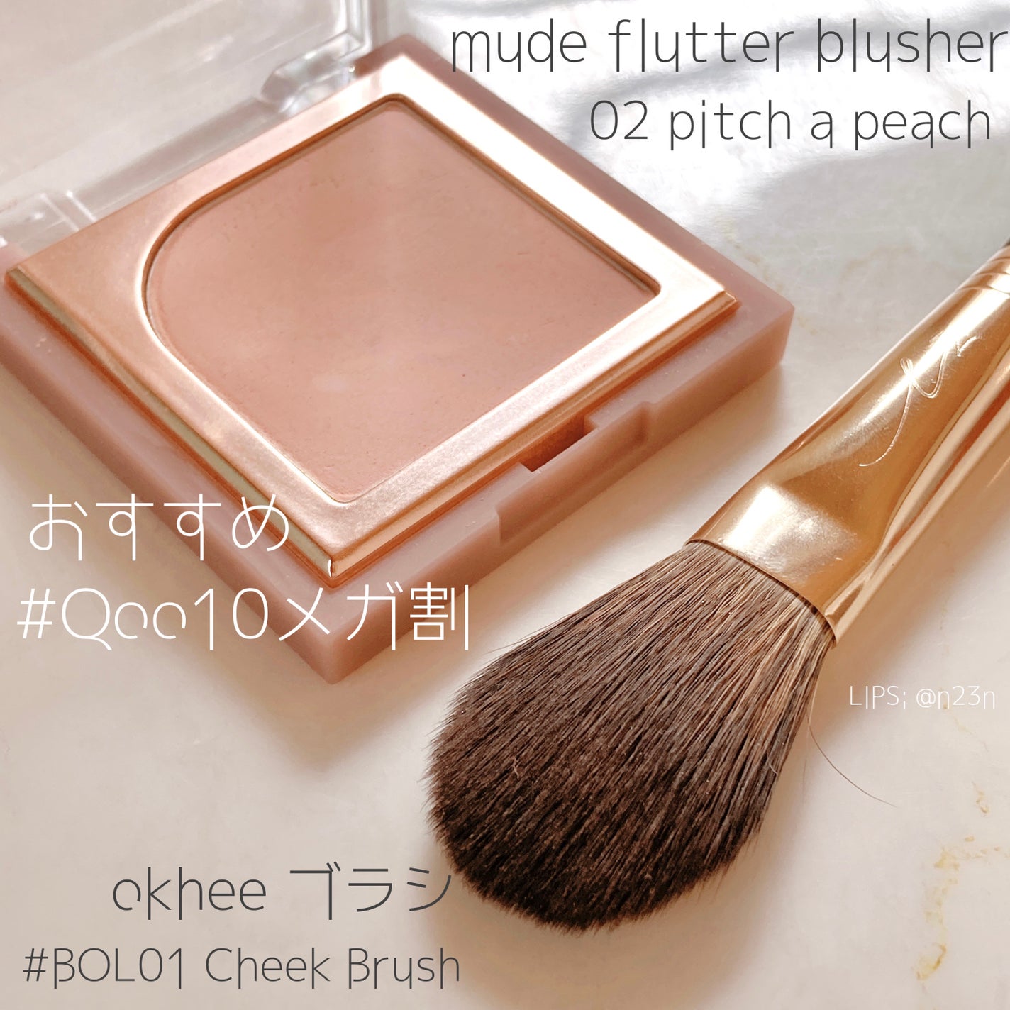 ハイライトブラシ/鉄舟collection/メイクブラシを使ったクチコミ(1枚目)