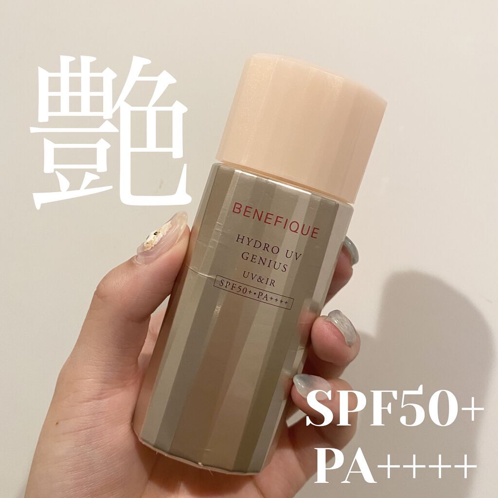 ハイドロＵＶジーニアス（ＵＶ＆ＩＲ）/BENEFIQUE/日焼け止めローションを使ったクチコミ（1枚目）