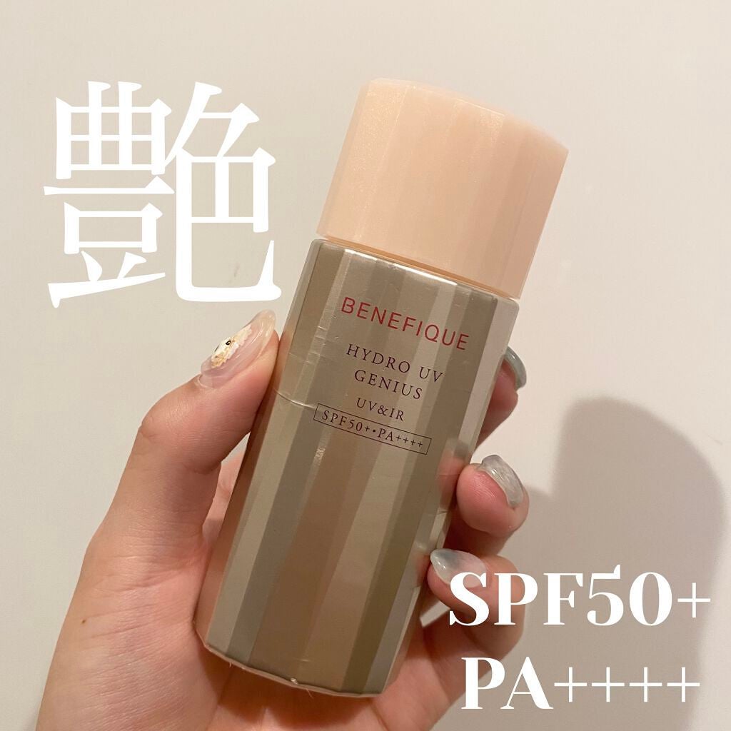 ハイドロUVジーニアス(UV&IR)/BENEFIQUE/日焼け止めローションを使ったクチコミ(1枚目)