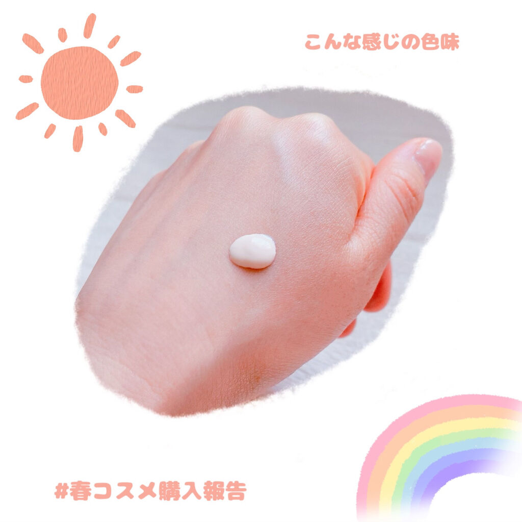 スキンケアUV下地/なめらか本舗/化粧下地を使ったクチコミ（2枚目）