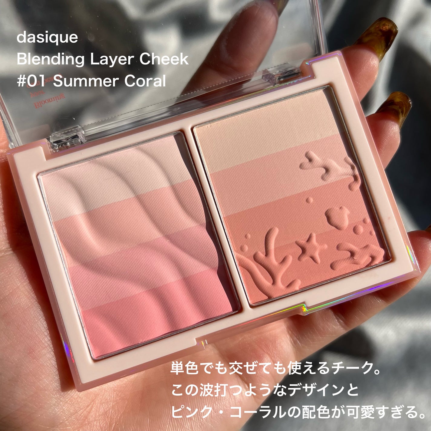 シャドウパレット/dasique/アイシャドウパレットを使ったクチコミ(4枚目)