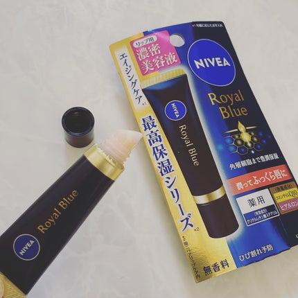 ニベア ロイヤルブルーリップ 濃密美容ケア/ニベア/リップ美容液を使ったクチコミ(3枚目)