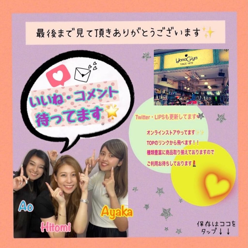 ham´Ꙫ` on LIPS 「【11月16日✨発売リップ✨】リサージから11月に限定発売され..」(5枚目)