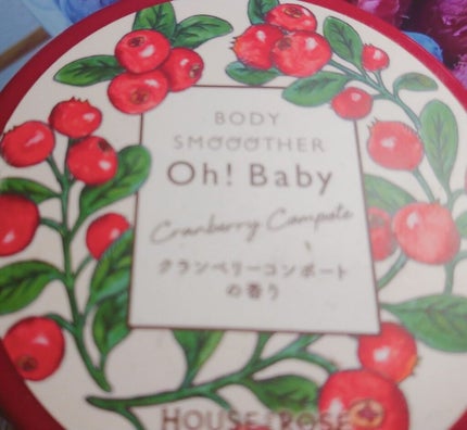 ボディ スムーザー /ハウス オブ ローゼ/ボディスクラブを使ったクチコミ(2枚目)