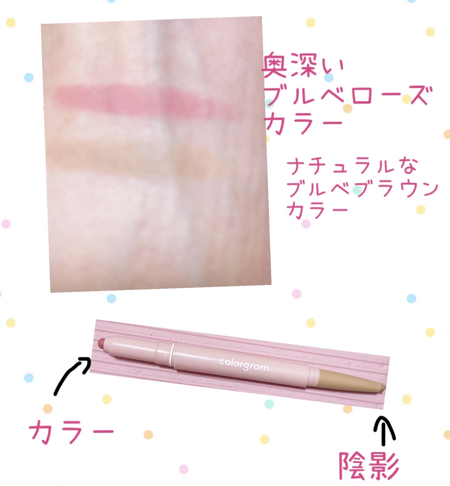 ジューシーラスティングティント/rom&nd/リップティントを使ったクチコミ（2枚目）