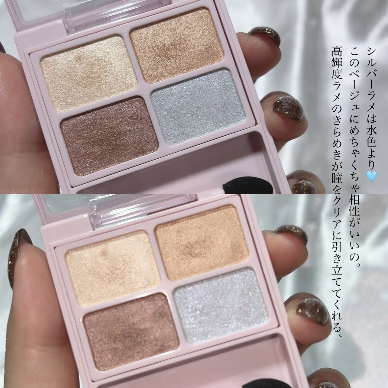 デイジードール アイカラー パレット/DAISY DOLL by MARY QUANT/アイシャドウパレットを使ったクチコミ（3枚目）