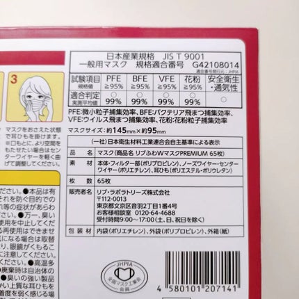 を使ったクチコミ(3枚目)