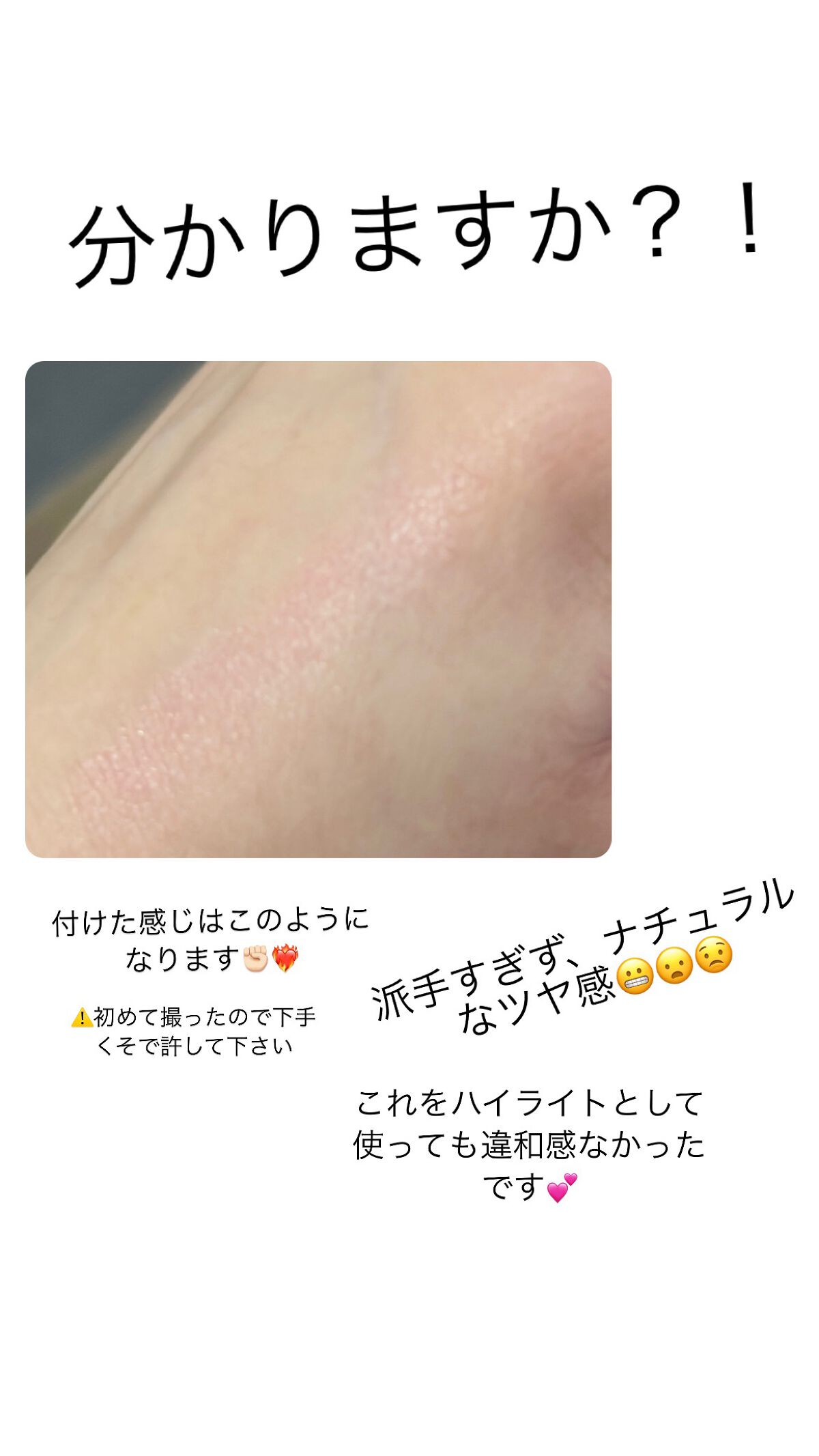 ヴェールグロウチーク/Ririmew/パウダーチークを使ったクチコミ(3枚目)