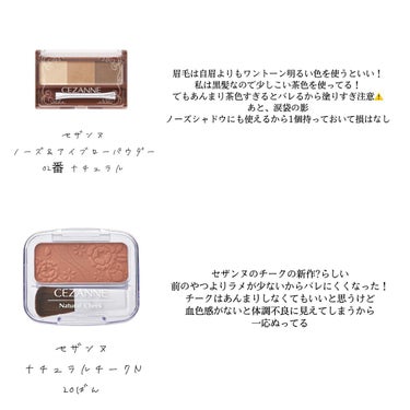 カバーパーフェクション チップコンシーラー/the SAEM/リキッドコンシーラーを使ったクチコミ（3枚目）