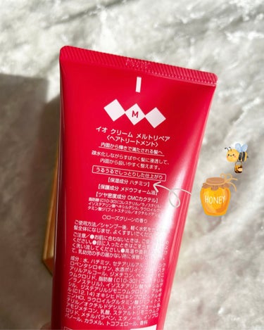 イオ クリーム メルトリペア 200ml/LebeL/洗い流すヘアトリートメントの画像