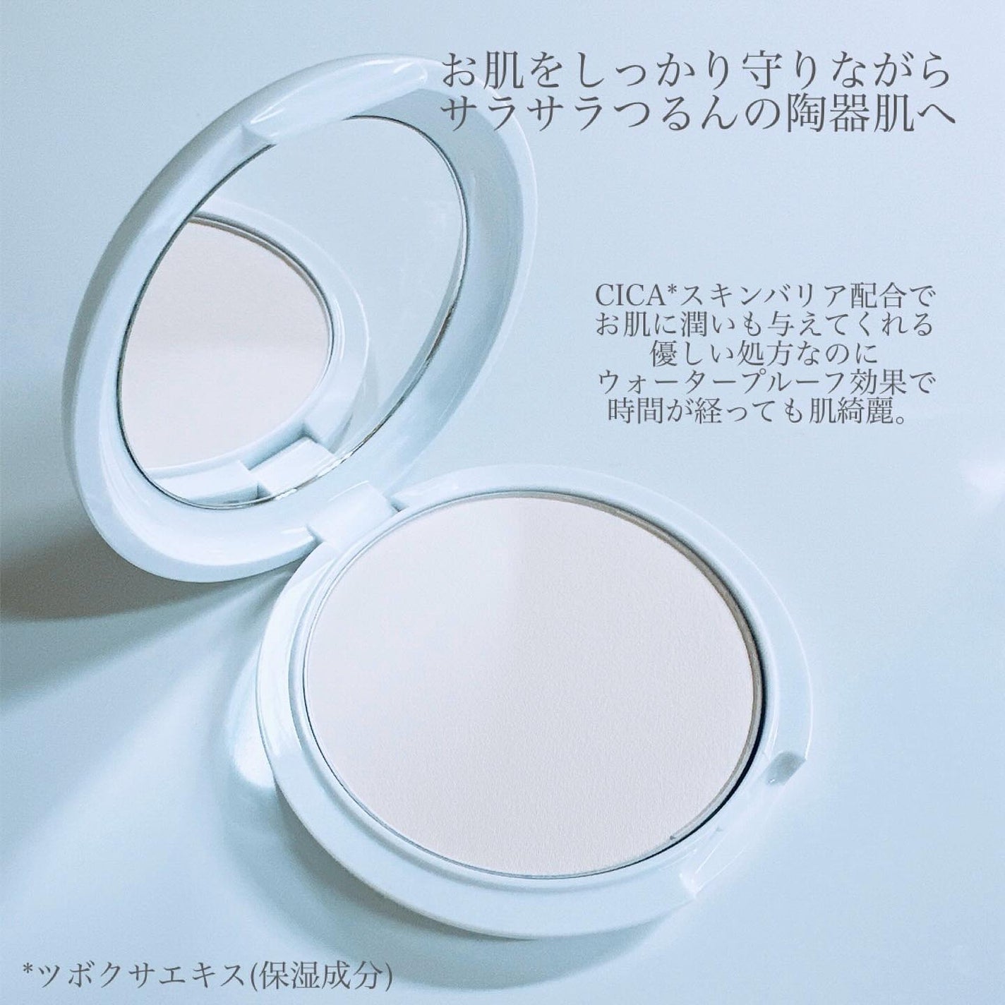 クリアランクアップパウダー/COSCOS/プレストパウダーを使ったクチコミ(3枚目)