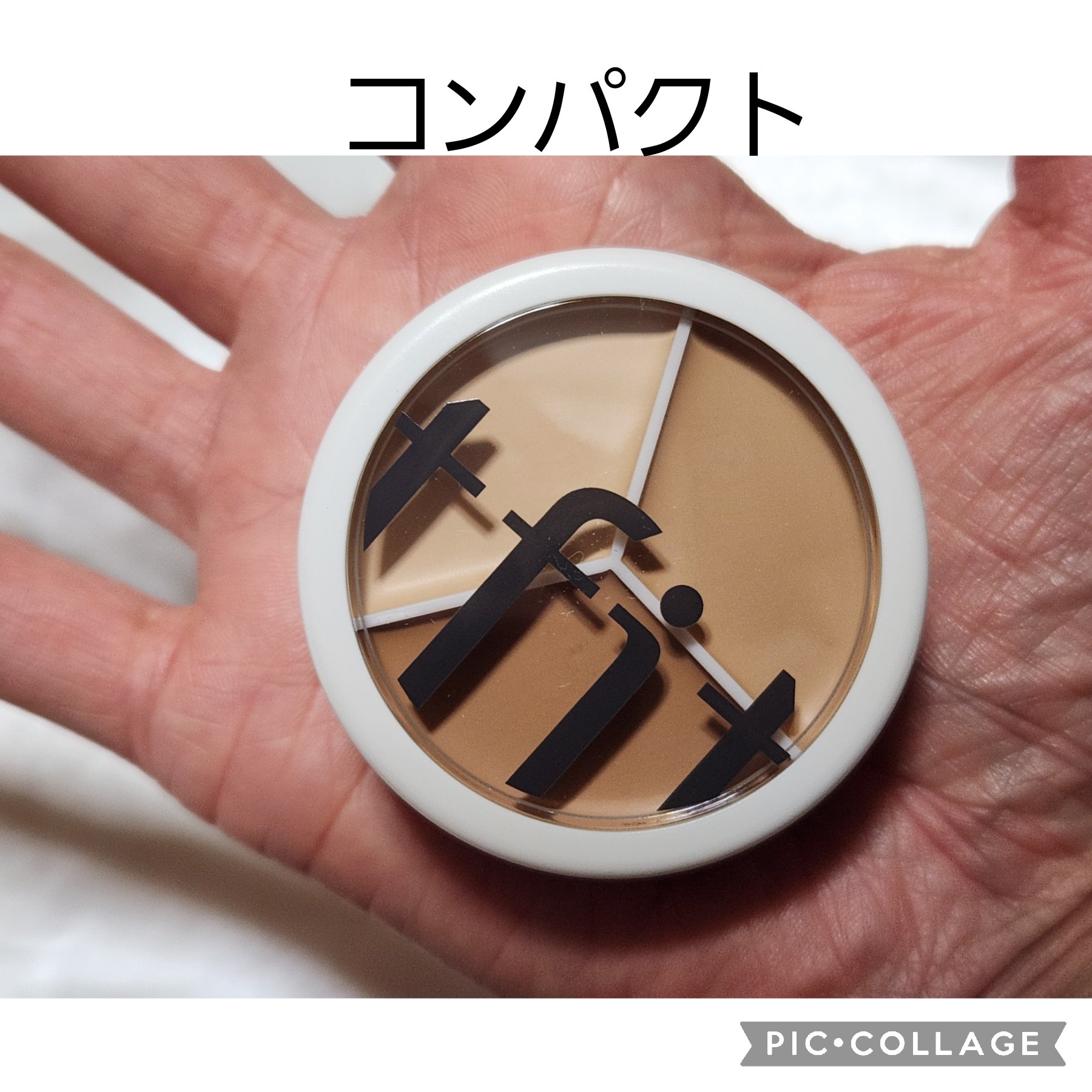 カバーアッププロコンシーラー/TFIT/パレットコンシーラーを使ったクチコミ（2枚目）