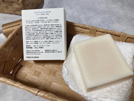 Remercierフェイスソープ/KACHI/洗顔石鹸を使ったクチコミ(4枚目)