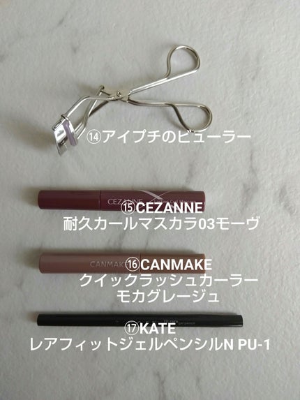 ラディアントクリーミーコンシーラー/NARS/リキッドコンシーラーを使ったクチコミ(5枚目)