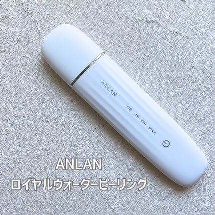 ロイヤル ウォーターピーリング IPX7完全防水/ANLAN/美顔器・マッサージを使ったクチコミ(2枚目)