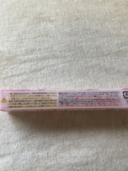 アイバッグコンシーラー/キャンメイク/ペンシルコンシーラーを使ったクチコミ(4枚目)