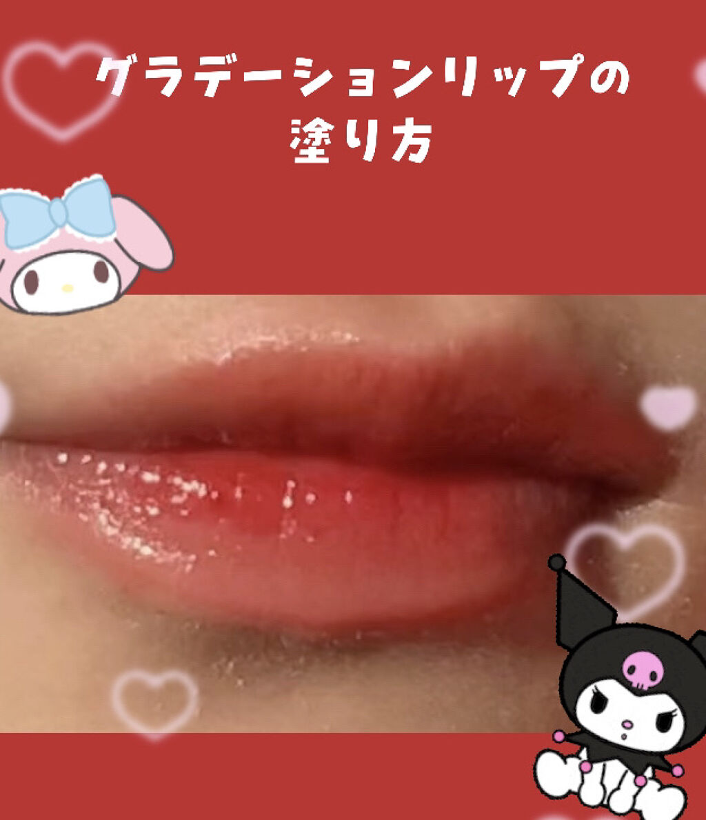 ステイオンバームルージュ/キャンメイク/口紅を使ったクチコミ（1枚目）