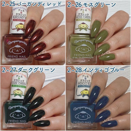 フレンドネイル(リニューアル品)	/DAISO/マニキュアを使ったクチコミ(3枚目)