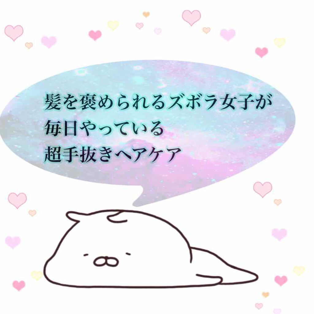 アルミック ヘアオイル/ABL/ヘアオイルを使ったクチコミ（1枚目）