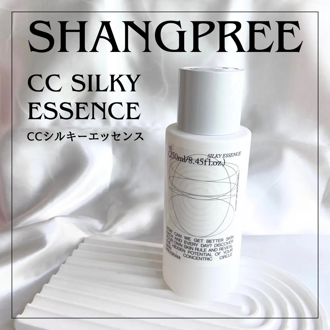 CCシルキーエッセンス/Shangpree/美容液を使ったクチコミ（1枚目）