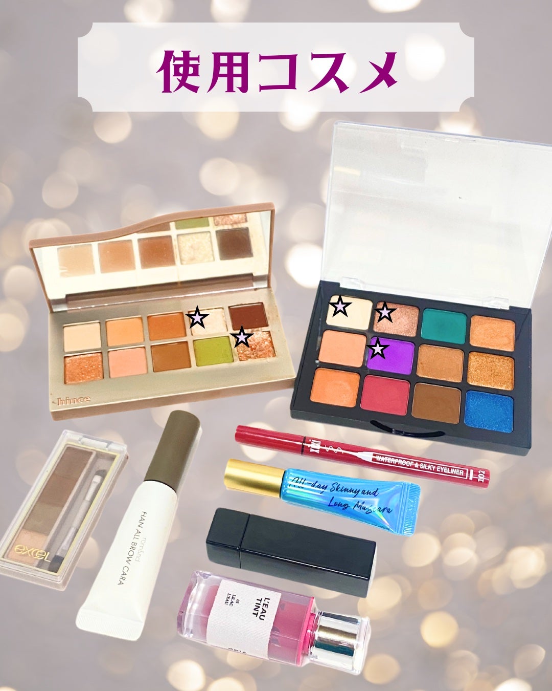 ニューデップスアイシャドウパレット/hince/アイシャドウパレットを使ったクチコミ(2枚目)