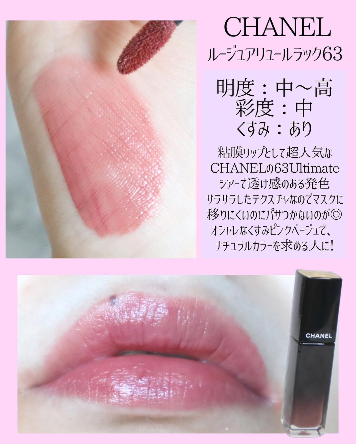 miku♡元美容部員 on LIPS 「美容ライターmikuでございます💛今回は!ブルベさんにおすす..」(9枚目)