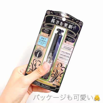 ラッシュエキスパンダー ロングロングロング/MAJOLICA MAJORCA/マスカラを使ったクチコミ(2枚目)