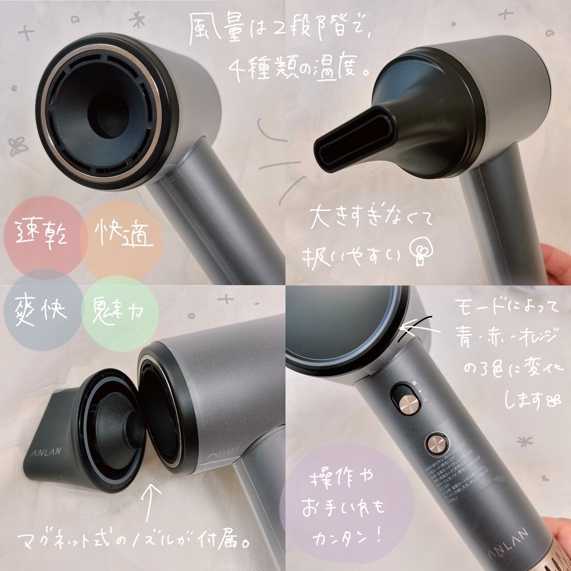 ダブルケアドライヤー ブラック/ANLAN/ドライヤーを使ったクチコミ（3枚目）
