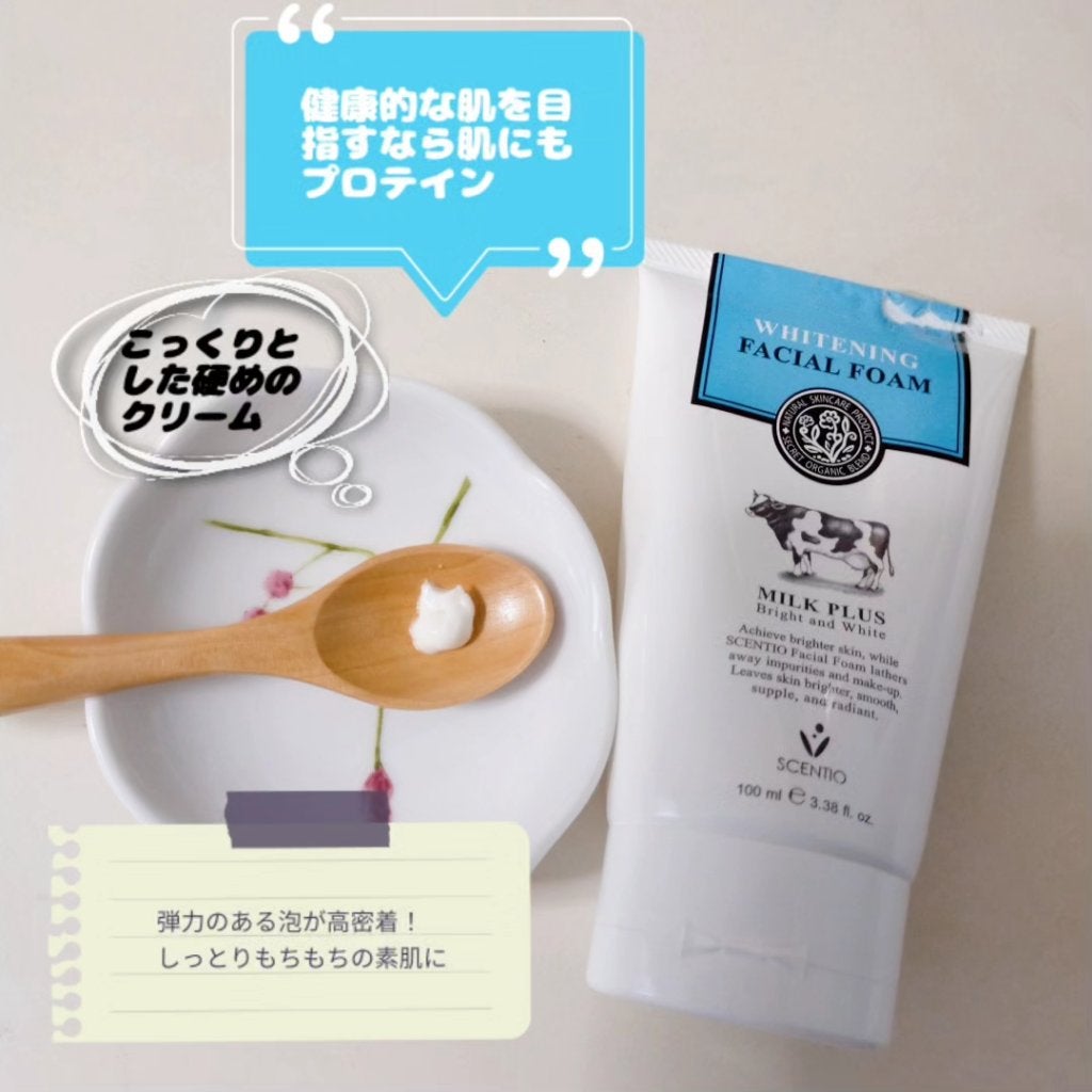 ミルクホワイトQ10フェイシャルスクラブ/Beauty Buffet/スクラブ・ゴマージュを使ったクチコミ(3枚目)