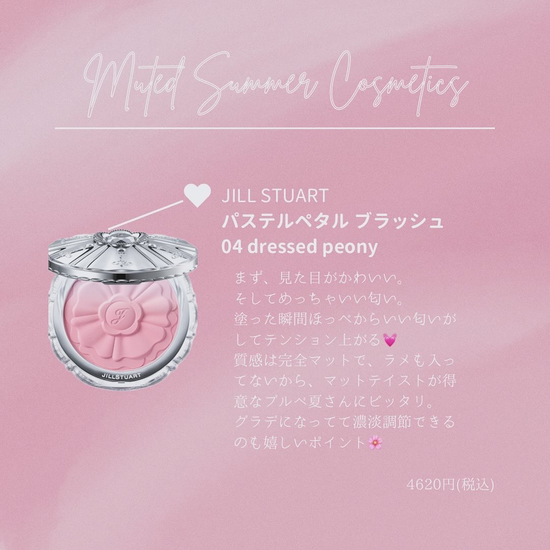 ジューシーラスティングティント/rom&nd/リップティントを使ったクチコミ（3枚目）