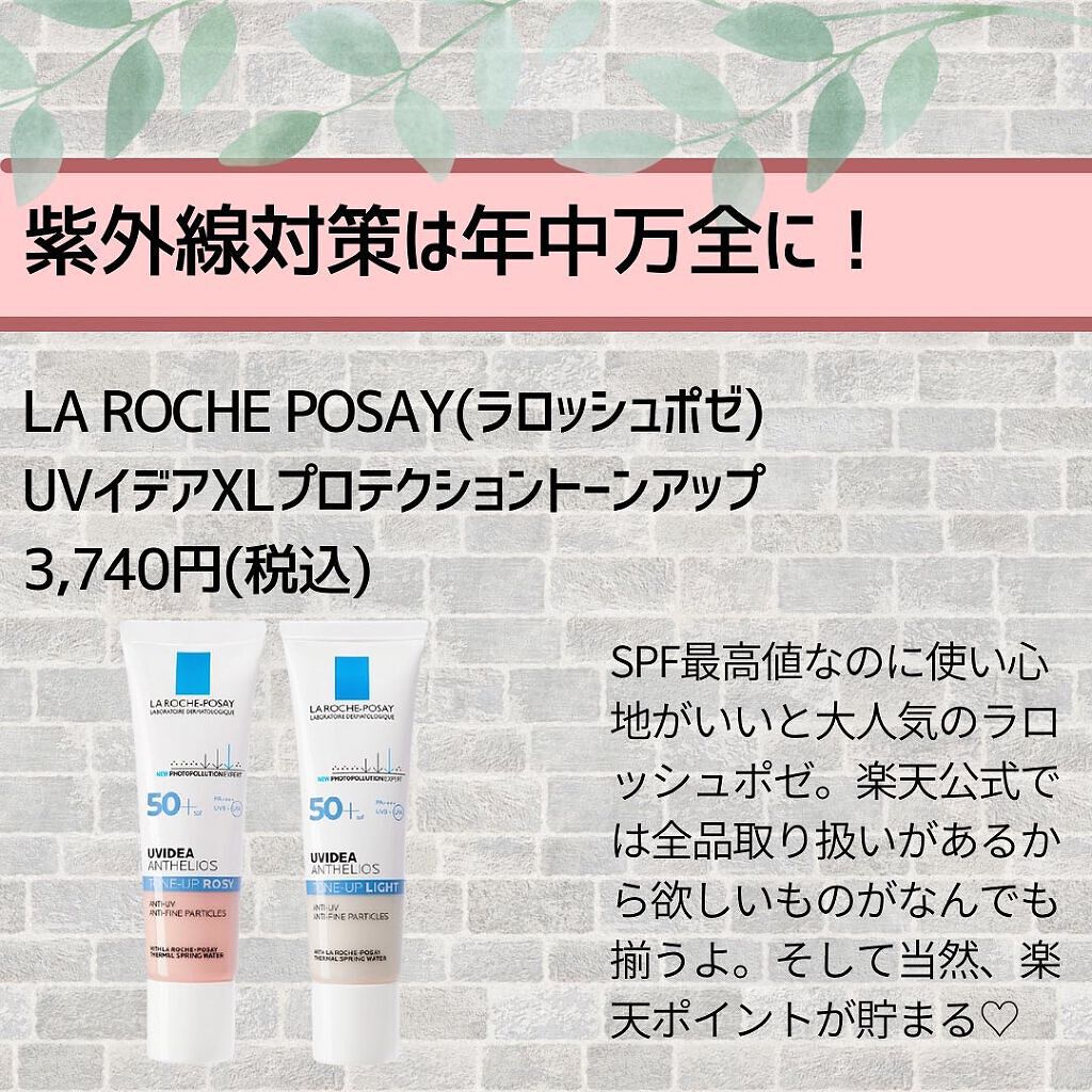皮脂くずれ防止 化粧下地/プリマヴィスタ/化粧下地を使ったクチコミ（3枚目）