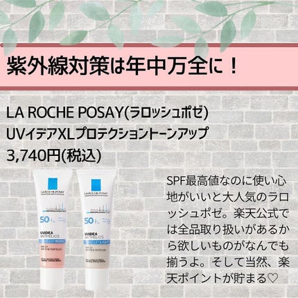 皮脂くずれ防止 化粧下地/プリマヴィスタ/化粧下地を使ったクチコミ(3枚目)