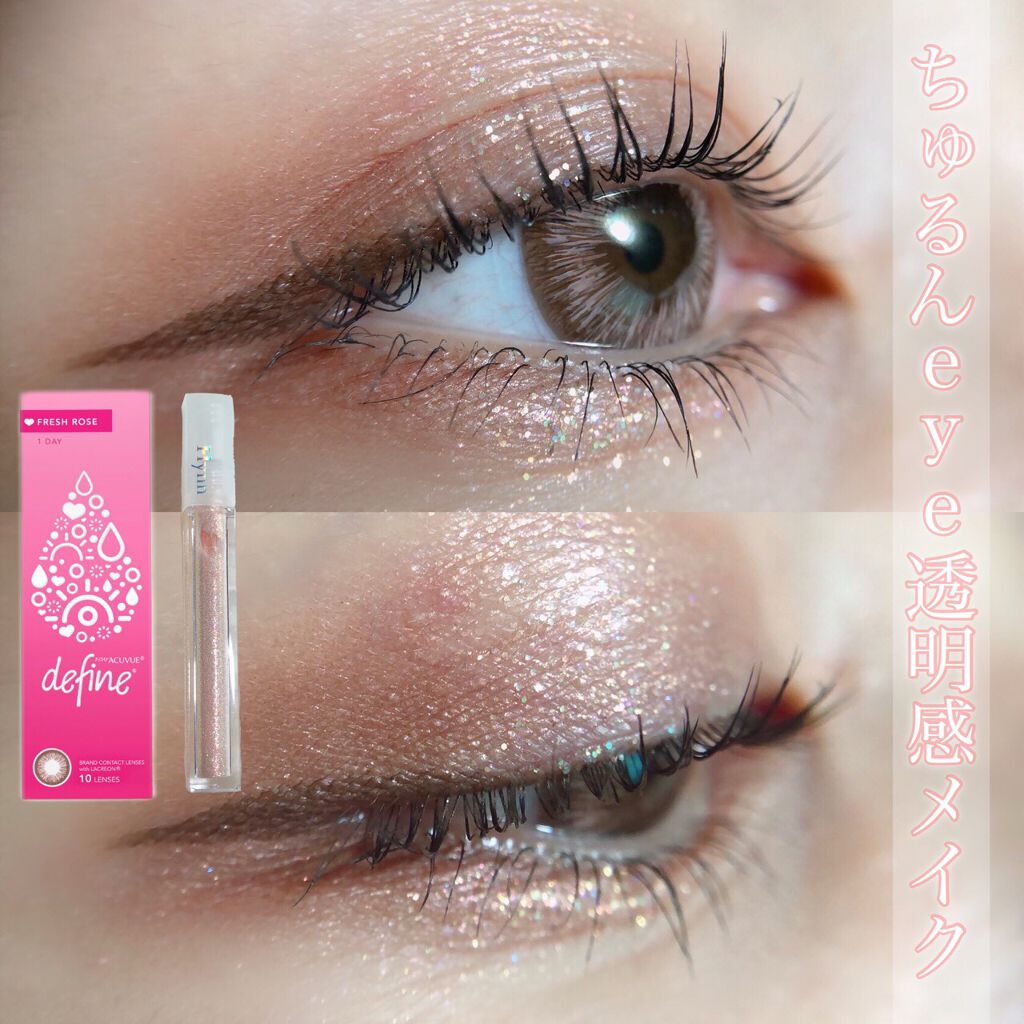 レイヤードアイズ/KiSS/アイシャドウパレットを使ったクチコミ（1枚目）