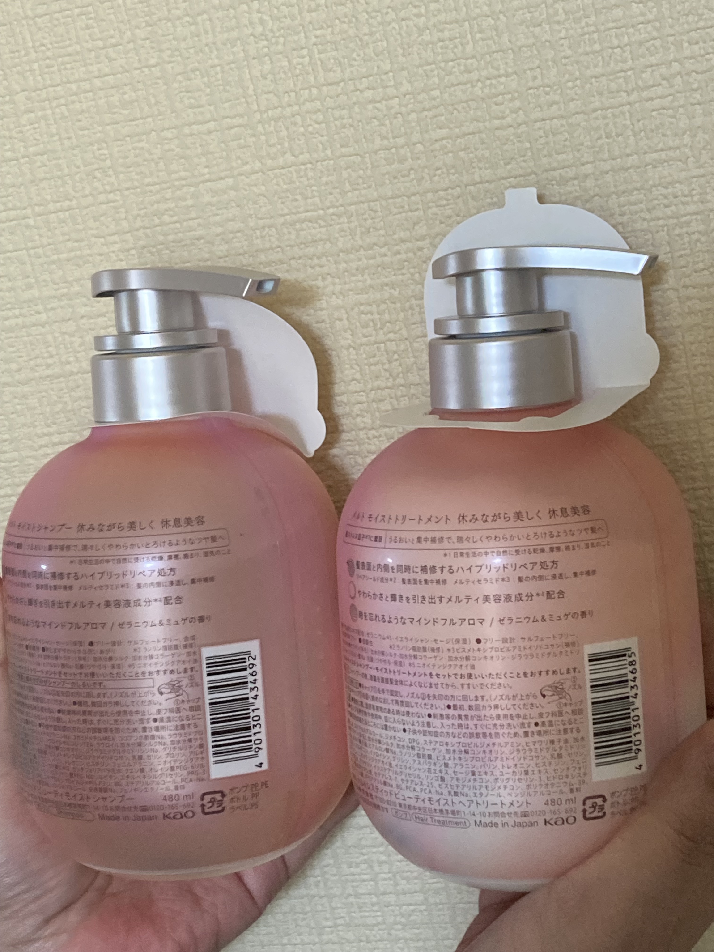 メルト モイストシャンプー／トリートメント/melt/市販シャンプーを使ったクチコミ（2枚目）