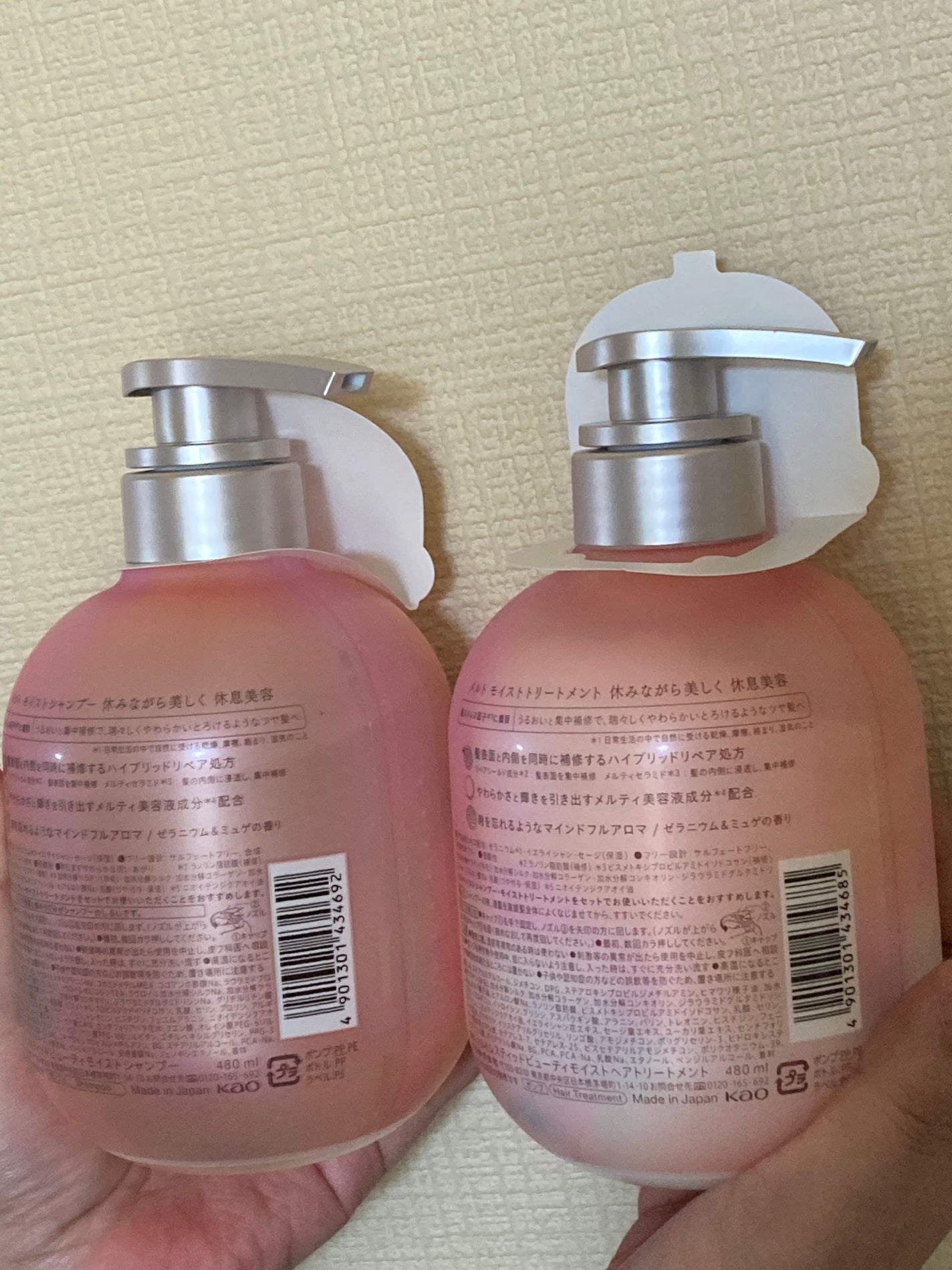 メルト モイストシャンプー/トリートメント/melt/市販シャンプーを使ったクチコミ(2枚目)