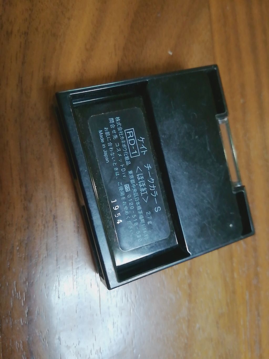 デュアルブレンドチークス/KATE/パウダーチークを使ったクチコミ(2枚目)