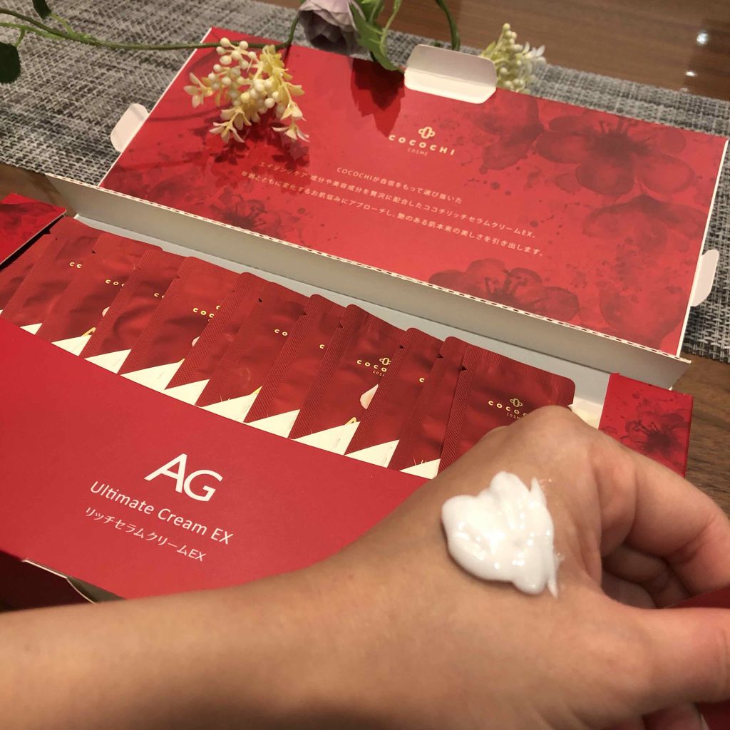 ココチリッチセラムクリームEX/AGアルティメット/フェイスクリームを使ったクチコミ（2枚目）