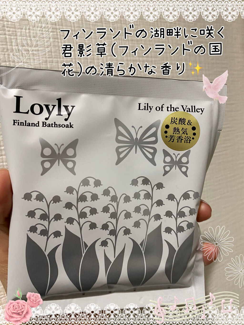 を使ったクチコミ（1枚目）