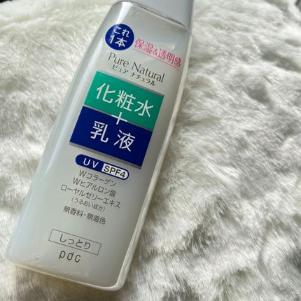 ピュア ナチュラル エッセンスローション UV/pdc/オールインワン化粧品を使ったクチコミ(1枚目)