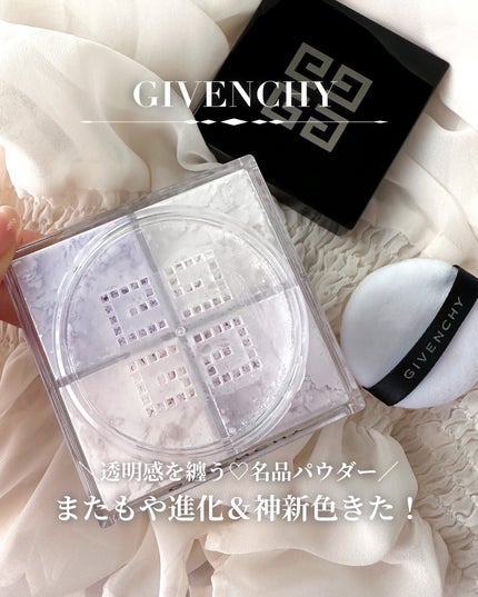 プリズム・リーブル/GIVENCHY/ルースパウダーを使ったクチコミ(1枚目)