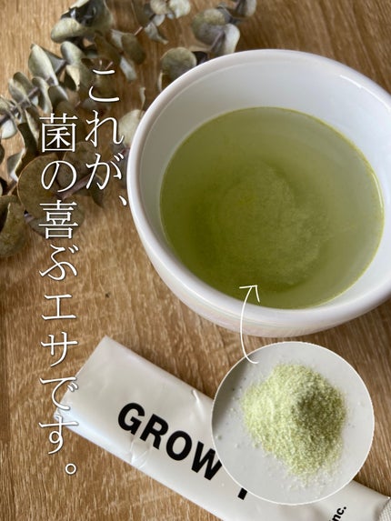 AuB GROW /AuB/健康サプリメントを使ったクチコミ(1枚目)