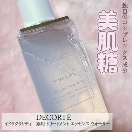 イドラクラリティ 薬用 トリートメント エッセンス ウォーター/DECORTÉ/化粧水を使ったクチコミ(1枚目)