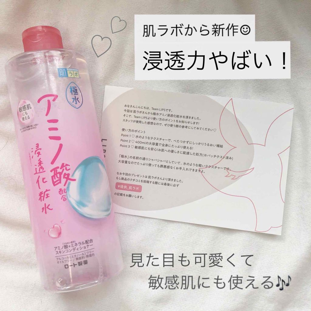 極氎ã¢ããæµžéåç²§æ°Ž/èã©ã/åç²§æ°Žã䜿ã£ãã¯ãã³ãïŒ1æç®ïŒ