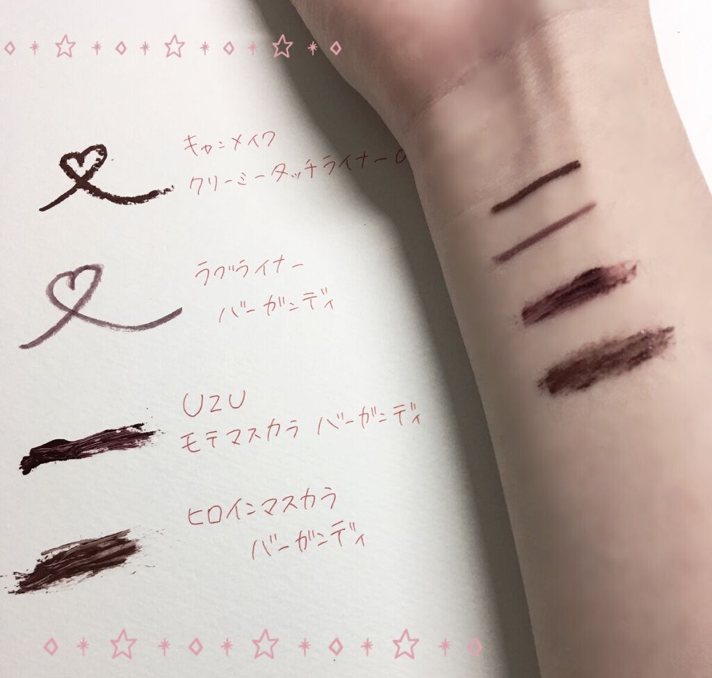 ボリューム＆カールマスカラ アドバンストフィルム/ヒロインメイク/マスカラを使ったクチコミ（2枚目）