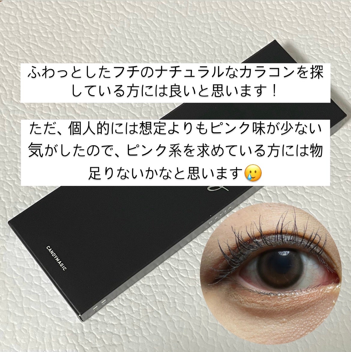 ReVIA 1day/ReVIA/ワンデー(1DAY)カラコンを使ったクチコミ(3枚目)