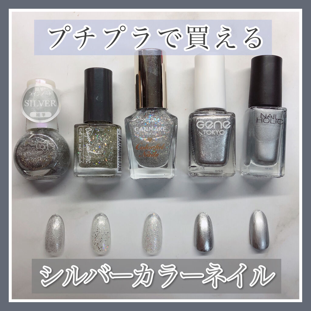 ミラーネイルのネイルデザイン