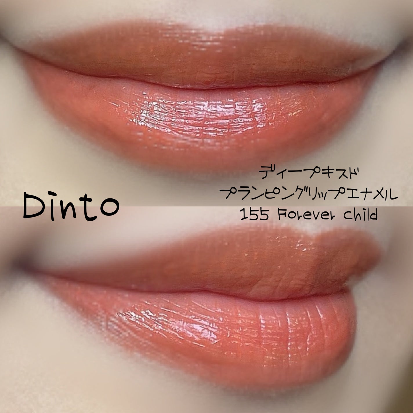 M·A·C プレップ プライム リップ/M・A・C/リップクリームを使ったクチコミ(2枚目)