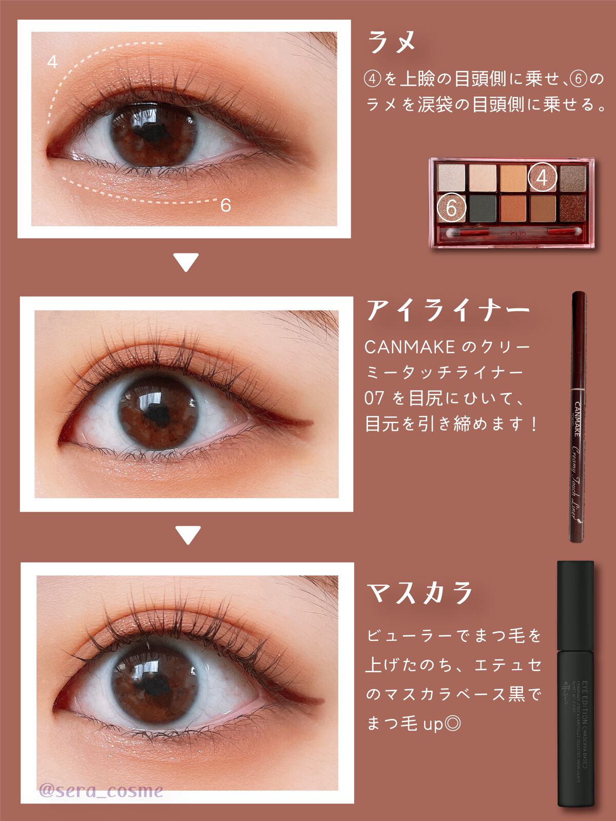 クリーミータッチライナー/キャンメイク/ジェルアイライナーを使ったクチコミ（3枚目）