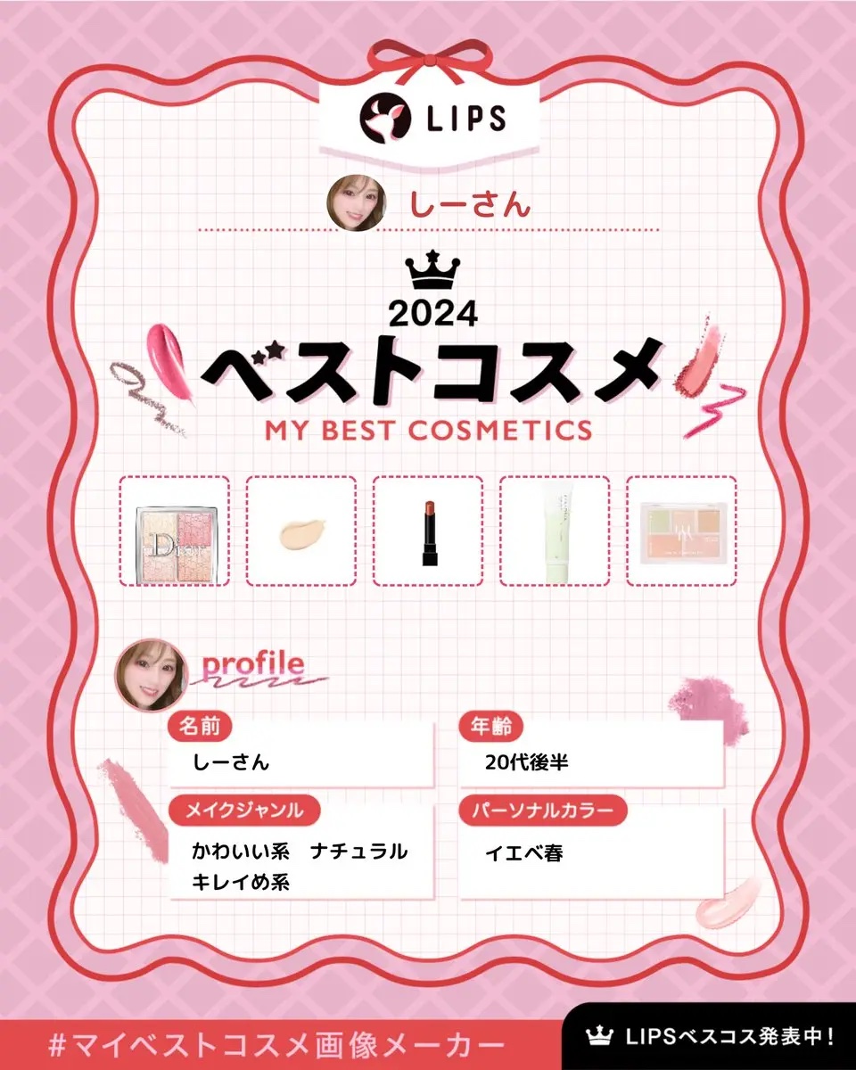 「塗るつけまつげ」自まつげ際立てタイプ/デジャヴュ/マスカラを使ったクチコミ（1枚目）