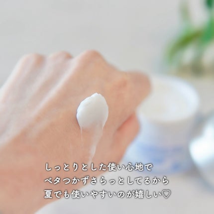 リアルバリア エクストリームクリーム オリジナル/Real Barrier/フェイスクリームを使ったクチコミ(4枚目)